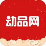 动品网手机版