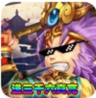 圣剑英灵传超V版ios版