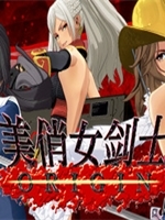 美俏女剑士起源绿色免安装版