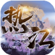 热江GM无级别版