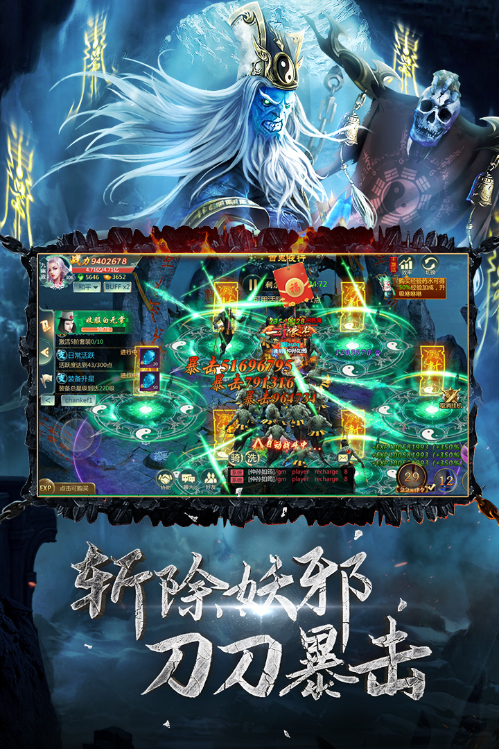 九幽幻剑录最新版