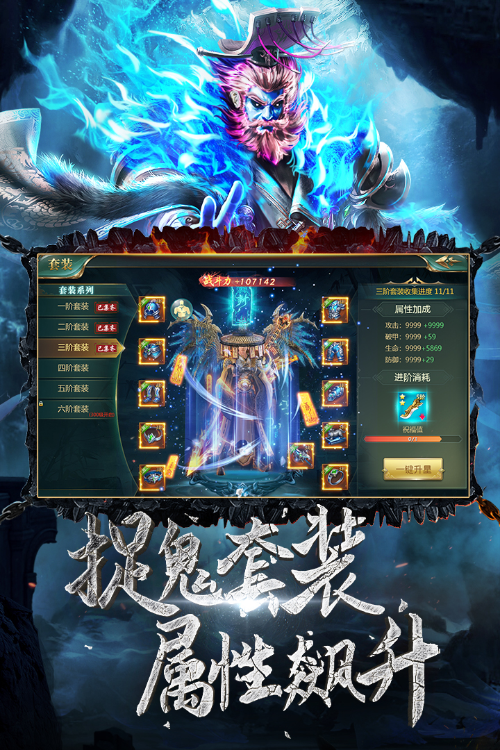 九幽幻剑录最新版