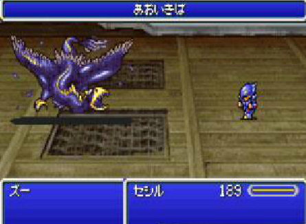 最终幻想4 v1.1版安卓版