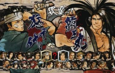 侍魂1无限必杀苹果版