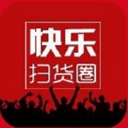 快乐扫货圈