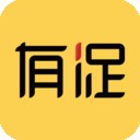 有促