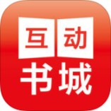 互动书城