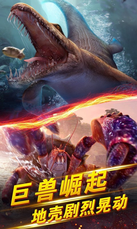 世界钓鱼之旅安卓最新版