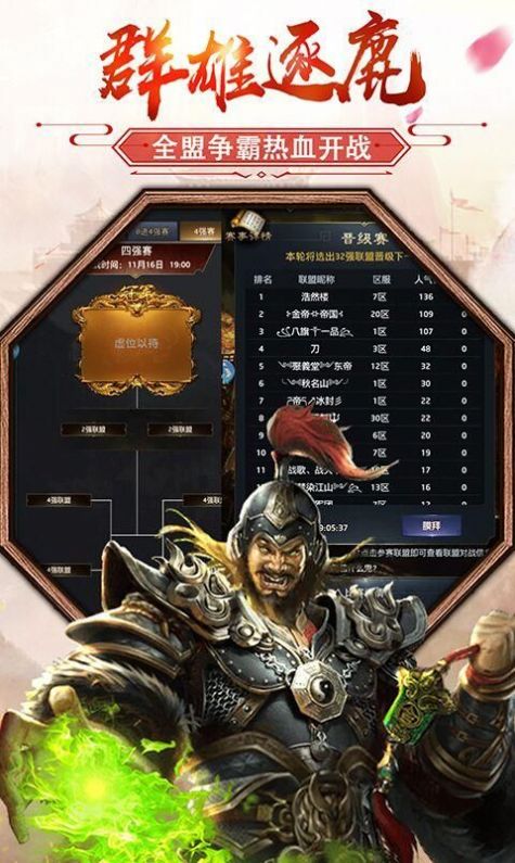 权御官场中文汉化版