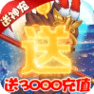 大唐帝国送神宠充值版最新版