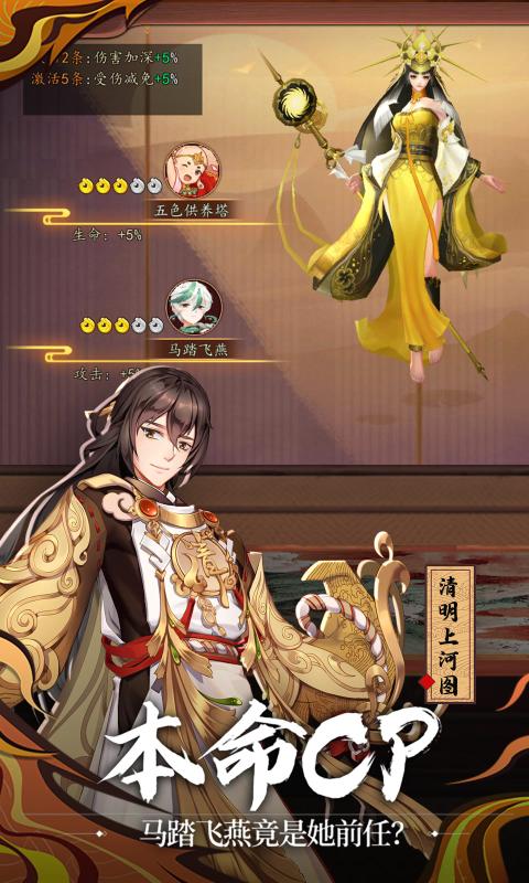 将神门ios版