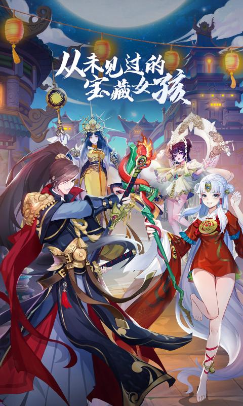 将神门ios版