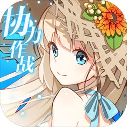 幻想计划官方版