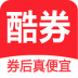 酷券