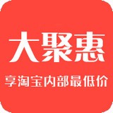 大聚惠