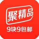 聚精品9块9包邮
