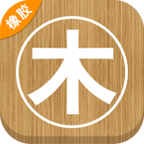 海南橡胶木网