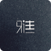 国内雅生活
