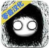 又是这关4中文汉化版