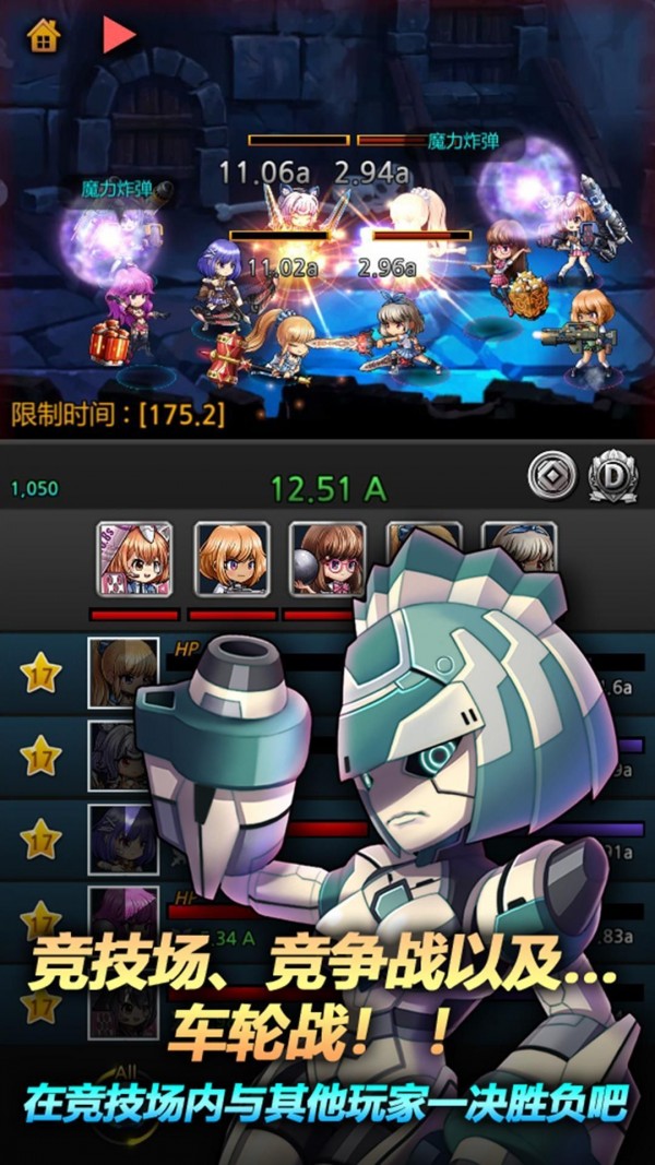 迷宫小女中文汉化版