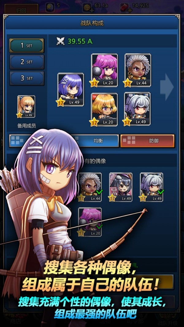 迷宫小女中文汉化版