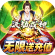 诛剑奇侠传天天送充值版安卓最新版