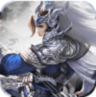 三国仙侠志最新版