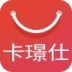 卡璟仕