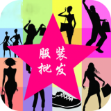 国内服装批发