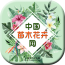 国内苗木花卉网