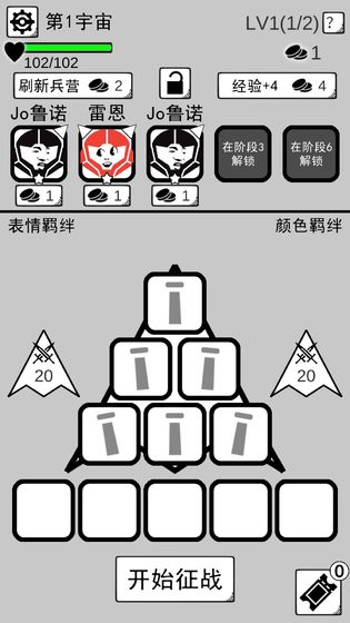 坏坏的飞机中文汉化版