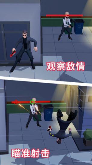 六号特工ios最新版