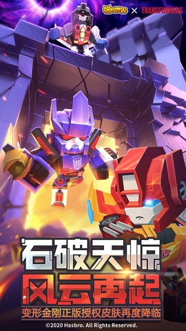 迷你世界999999迷你币礼包激活码APPios版