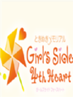 心跳回忆女生版4steam破解版