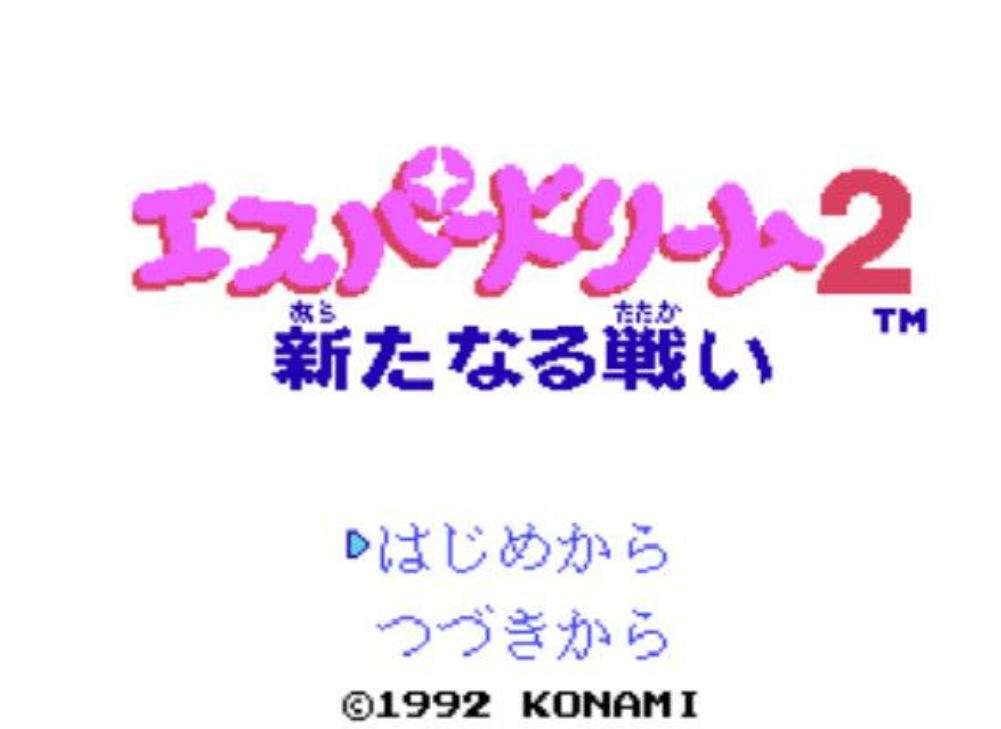 世界之梦2安卓版