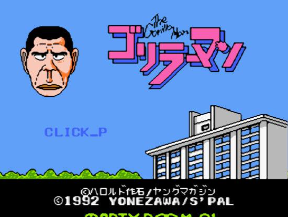 古里亚人安卓版