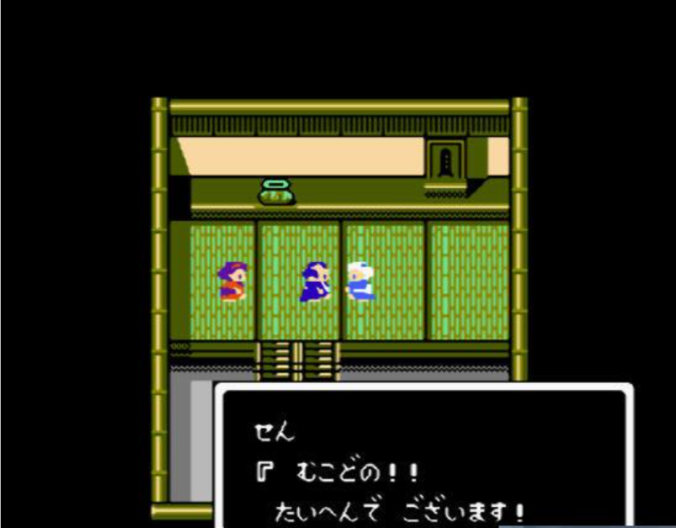 必杀仕事人苹果版