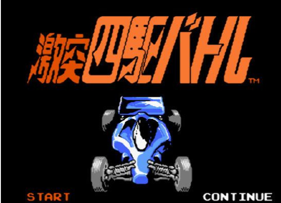 激斗四驱车苹果版