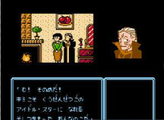 明星八犬传安卓版