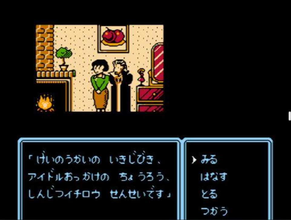 明星八犬传安卓版