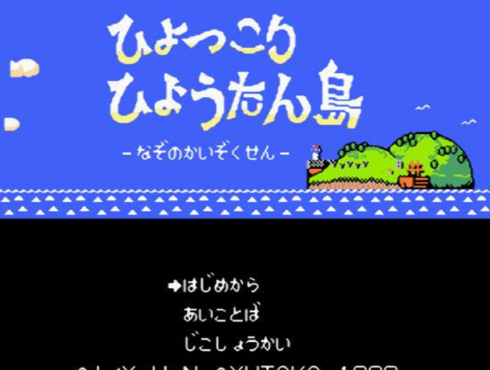 神秘岛安卓版