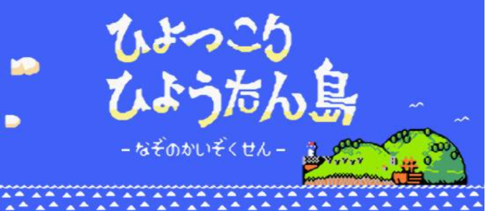 神秘岛安卓版