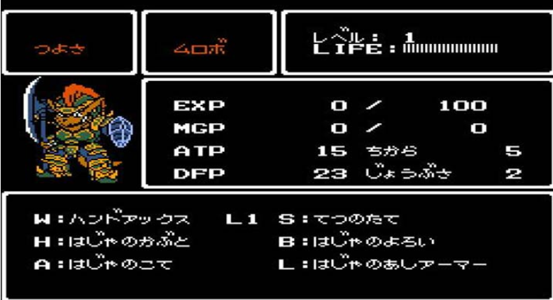 甲龙传说外传安卓版