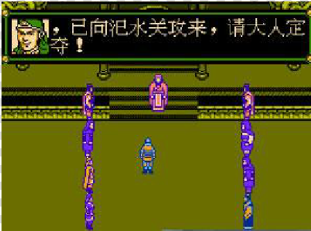 三国忠烈传安卓版