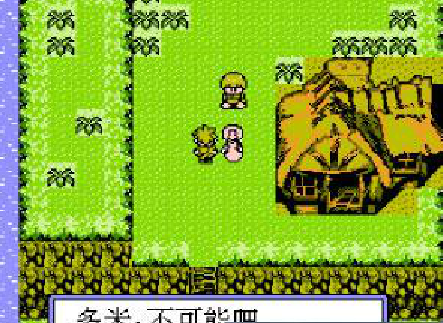 黄金太阳苹果版