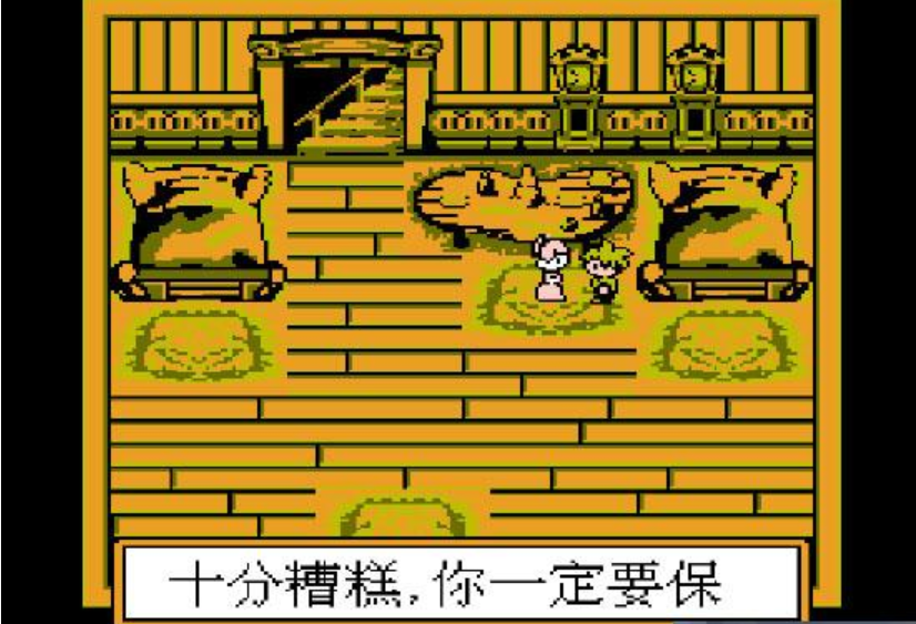 黄金太阳苹果版