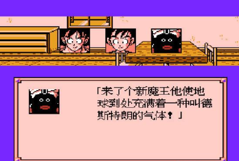 龙珠Z赛亚人灭绝计划安卓版
