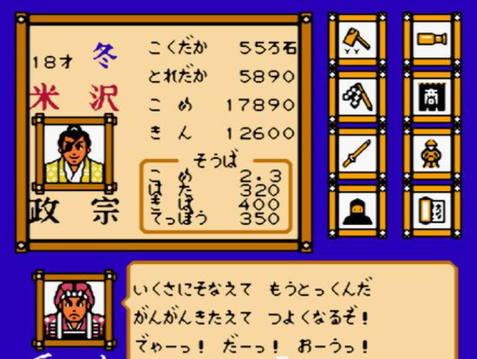 独眼龙正宗安卓版