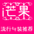 i芒果
