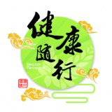 健康随行网